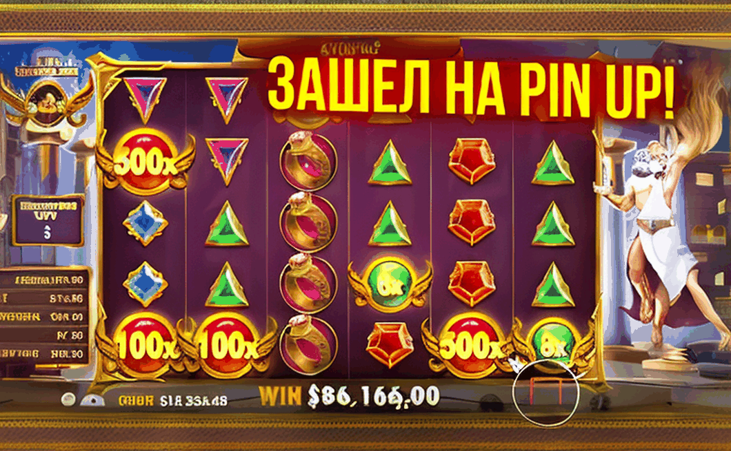 Bonus Casino 80
